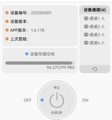 聲發射雲檢測系統